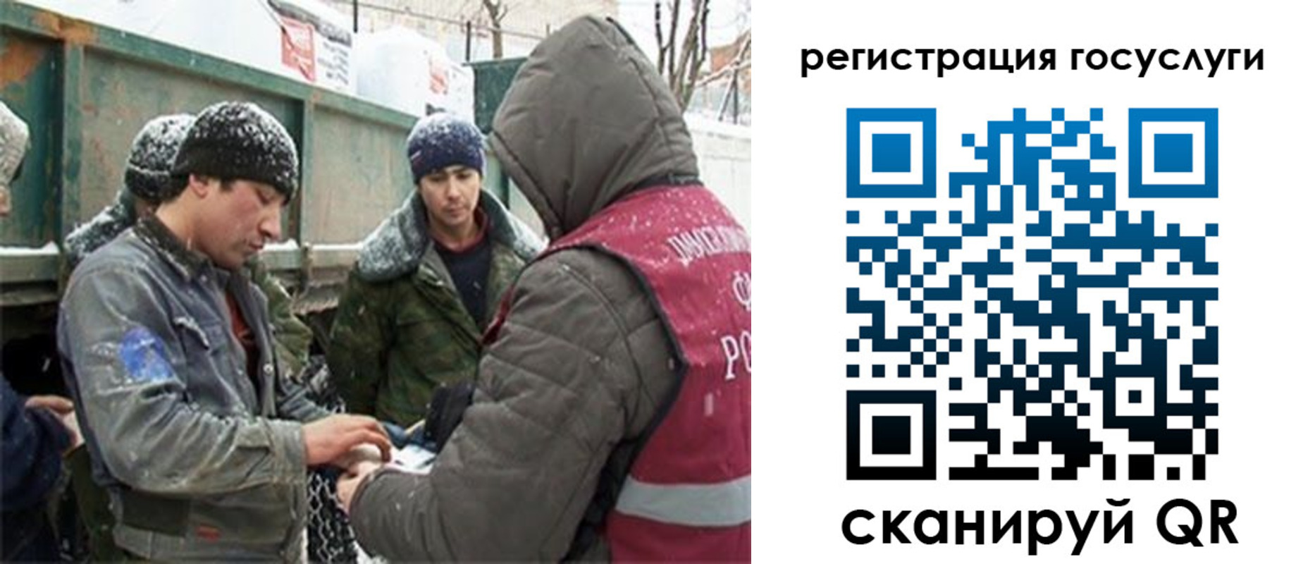 регистрация для дет. сада в Абазе