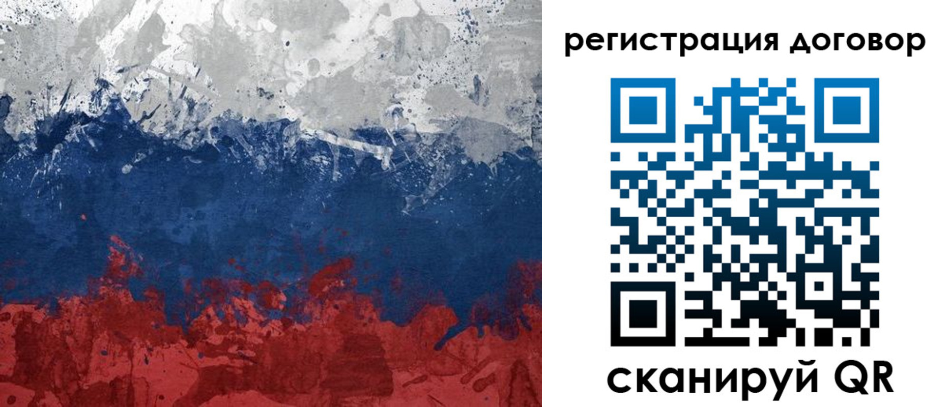 купить прописку в Абазе