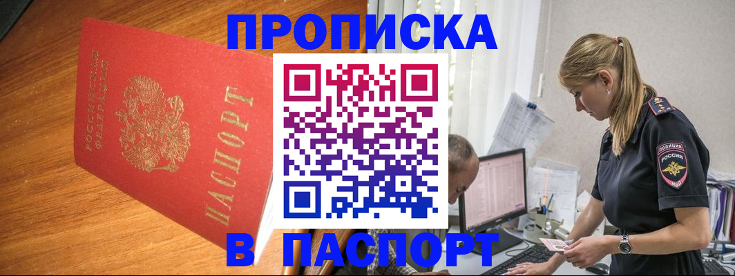 регистрация для дет. сада в Абазе