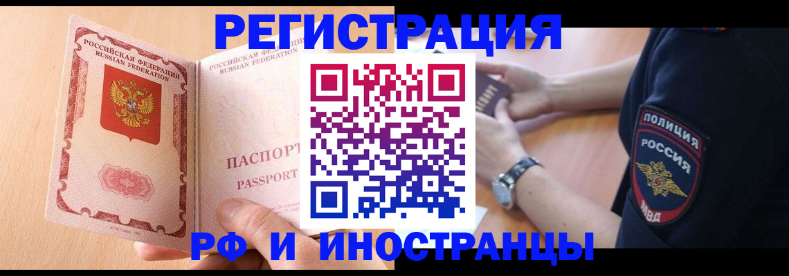 найти адрес прописки в Абазе
